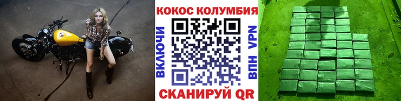 Купить наркотик Евпатория Конопля  MDMA  ГАШ  КОКАИН  Альфа ПВП 