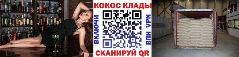 blacksprut сайт  Евпатория  Кокаин Перу 