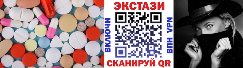 ЭКСТАЗИ mix  Евпатория 