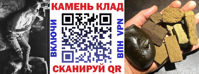 ГАШ 40% ТГК  блэк спрут ТОР  Евпатория 