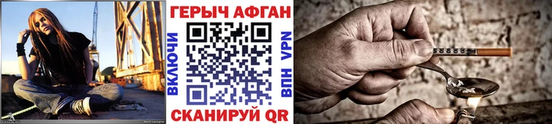 mega ссылка  Евпатория  ГЕРОИН Heroin  где продают наркотики 