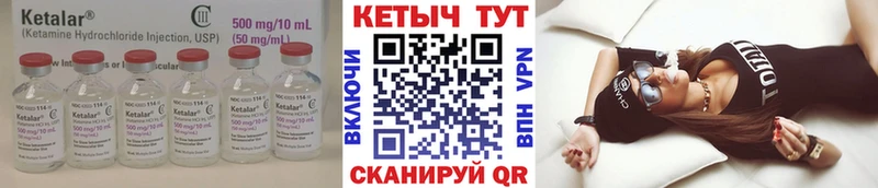 КЕТАМИН ketamine  маркетплейс Telegram  Евпатория 