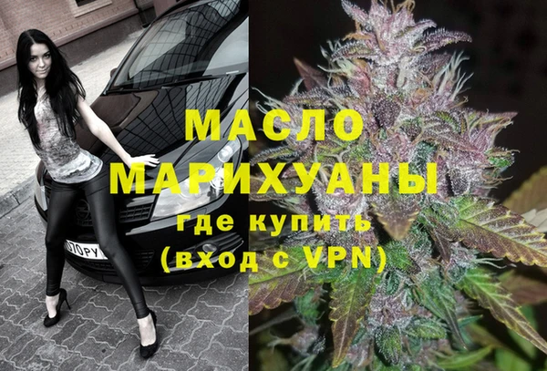 метадон Алексин