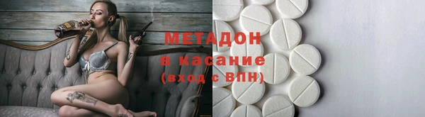 метадон Алексин