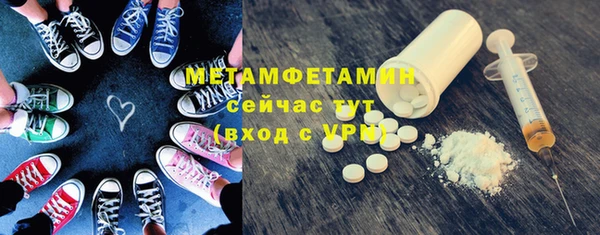метадон Алексин