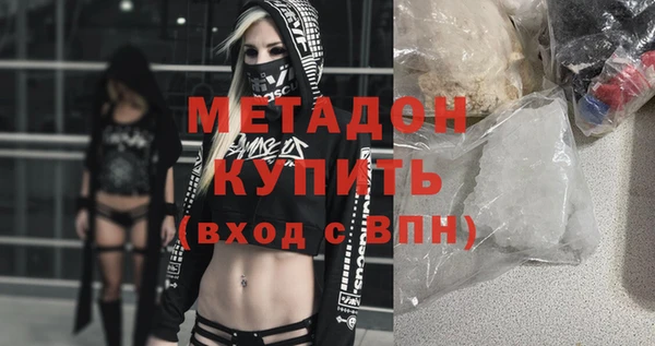 метадон Алексин