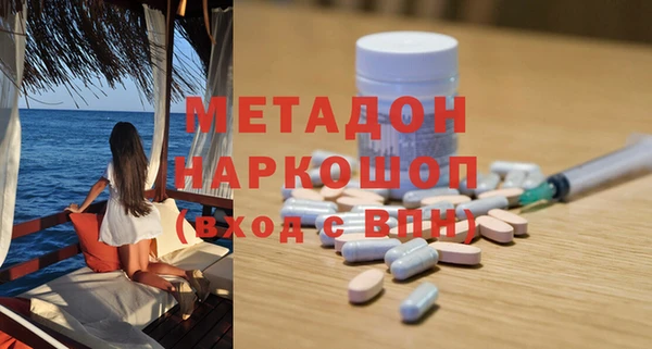 метадон Алексин