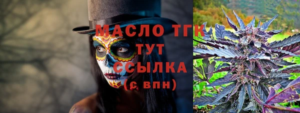 мескалин Ладушкин