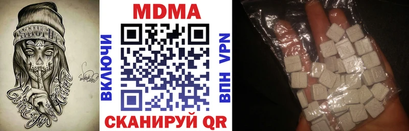 MDMA crystal  Евпатория 