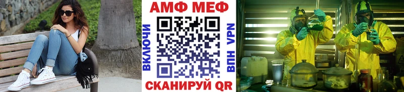 OMG ССЫЛКА  Евпатория  Первитин винт 