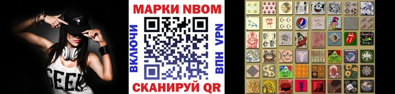 ссылка на мегу tor  где можно купить   Евпатория  Марки 25I-NBOMe 1,8мг 
