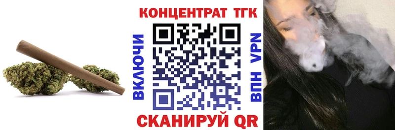 ТГК THC oil  где можно купить наркотик  Евпатория 